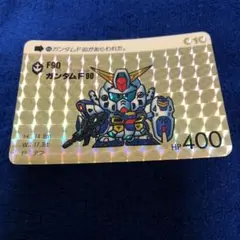 良品　SDガンダムカードダス　ガンダムF90 カードダス　ガンダムカードダス