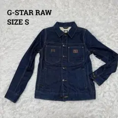 ジースターロゥG-STARRAW♦︎美品　デニムジャケット　レディース　S