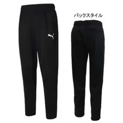 PUMA ACTIVE ニットパンツ
