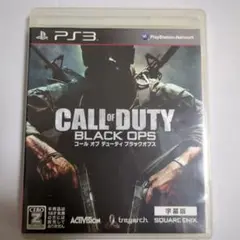 コールオブデューティBLACKOPS字幕　プレステ3