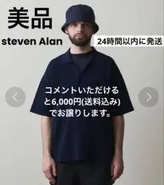 美品 steven Alan スキッパールーズ ポロシャツ Mサイズ