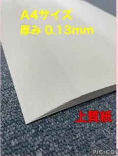 Item thumbnail for item c774bc73-3572-4309-b38c-e4294ba87cff