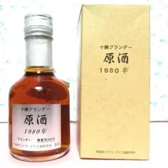 原酒1987ブランデー59度500ml 島梟 十勝ブランデー 1987 原酒 - ウォームリカー・ドットコム