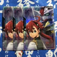 Vジャンプ 9月号 スレッタ リソース 3枚セット クルルK