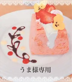 CUNE キューン 敵 うさぎ Tシャツ XS