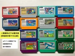 即購入不可(31-49) FC初期作（絵有）計13本セット、レッキングクルー、他