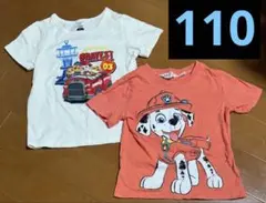 パウパトロール Tシャツ 5-6Y 110センチ　2枚セット