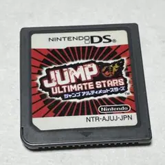 JUMP ULTIMATE STARS ニンテンドーDS