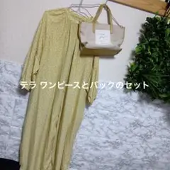 しまむら tera wear 黄色花柄シフォンワンピースLサイズ バック付き