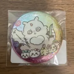 ちいかわ　超まじかるちいかわ　ホログラム缶バッジ
