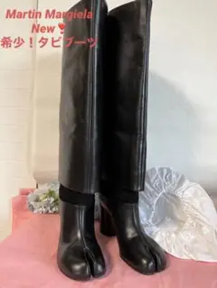 Martin Margiela 希少 入手困難 タビ足袋ブーツ イタリア製!