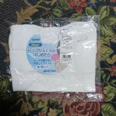 GUNZE トップス 肌着 pied clair　下着