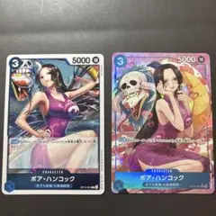 ワンピースカード　ハンコック　受け継がれる意志