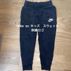 Nike ナイキ ブラック ジョガーパンツ 刺繍ロゴ ジャージ スウェット