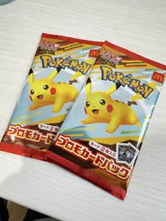 【新品未開封】マクドナルドハッピーセット ポケモンカード 2パック