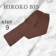 ⭐️美品⭐️HIROKO BIS ヒロコビス パンツ カジュアル 日本製