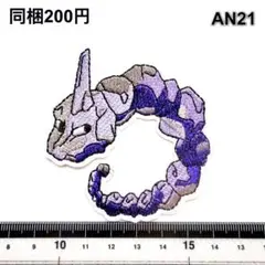 Item thumbnail for item 2c554d73-8305-4a9a-9cad-20855c3d34c7