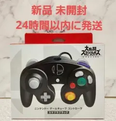 ゲームキューブ コントローラ スマブラブラック Switch スイッチ スマブラ