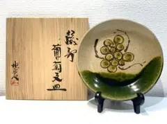 茶道具　水指　 (片口志野)　藤原 一門 m85386393222_1.jpg?1750749041