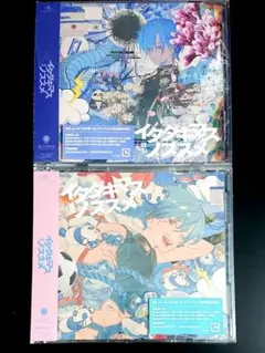 緑仙 にじさんじ イタダキマスノススメ　通常版＆初回限定版