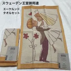 Item thumbnail for item ee8a1282-7156-4358-a340-e660d14cd243