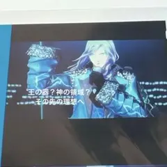 うたプリ タブナイ タブキス 入場者 特典 コマフィルム カミュ ジンライ