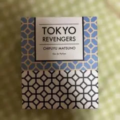 東京リベンジャーズ 松野千冬 香水