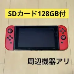 Nintendo Swich レッド 本体 周辺機器