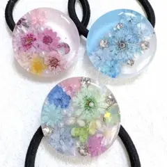 ⑨②レジンヘアゴム。3個セット。スターフラワー。マトリカリア。アキレア。コデマリ