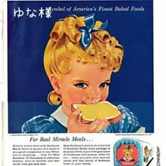 ゆな様専用です