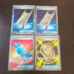 ポケモンカード　夜のタンカ　SR　ふしぎなアメ　SR　メガシグナル　SR
