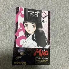 MAO(25)