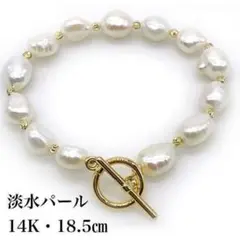 ❤️天然淡水パール❤️14K バロック 真珠 7-8mm ホワイト 白い 可愛い