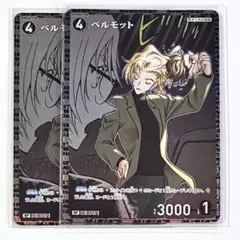 名探偵コナン TCG 交錯する刃 RP ベルモット 2枚 パラレル