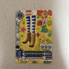 Item thumbnail for item 51cdcbb7-b0f9-4b64-83da-3cd1c6b0c5c1