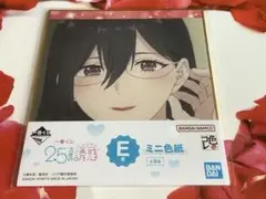 2.5次元の誘惑 一番くじ　E賞ミニ色紙　羽生まゆり