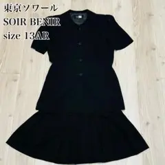Item thumbnail for item 70f1039c-76c9-49c2-b820-68ebaf2209aa