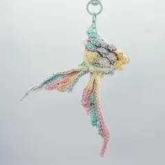 *24時間以内発送*手編み　マーメイドフィッシュテール　キーホルダー