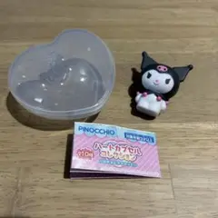 クロミ　ハートカプセルコレクション　サンリオ