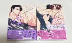 溢れて零れて、我慢できない overflow 上、下巻
