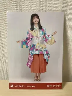 筒井あやめ 月別生写真 2020年5月