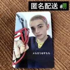 ヒョンジン KARMA SKZOOver 封入トレカ 特典フォトカード ランダム