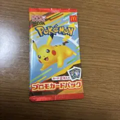 マクドナルドハッピーセット　ポケモンカード