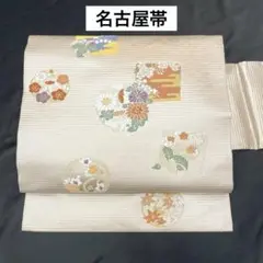 【売切値下げ】508mnf56△名古屋帯 正絹 花丸文 梅 桜 紅葉 △