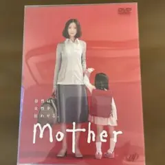 mother DVD 6枚セット