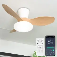 【新品未使用】シーリングファンライト ONRIU led ファン付 特許取得