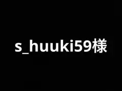 Item thumbnail for item 4509924e-27cb-4d28-8a58-b35178e8d7de