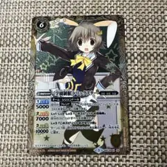 2025年最新】学園制服トリックスターの人気アイテム - メルカリ