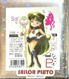セーラームーン ストア オリジナルステッカー　プルート