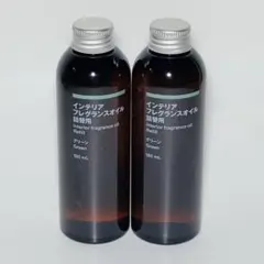 インテリアフレグランスオイル　グリーン